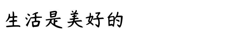 chinese fonts free downloads