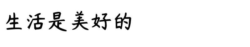 chinese fonts for android